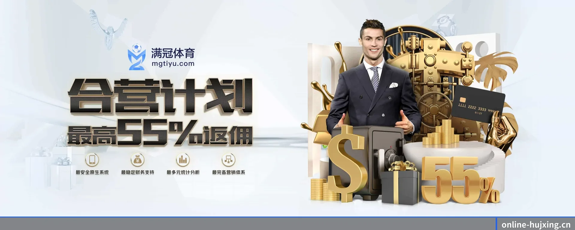 彗星体育（HUJXING SPORTS）官方网站 APP